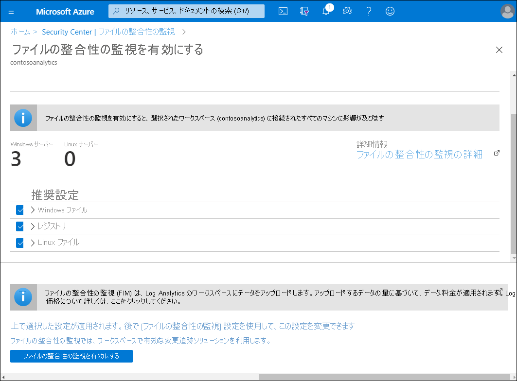 A screenshot of the Azure portal, Enable File Integrity Monitoring page of the Security Center is displayed. Recommended settings are Windows Files, Registry, and Linux Files.