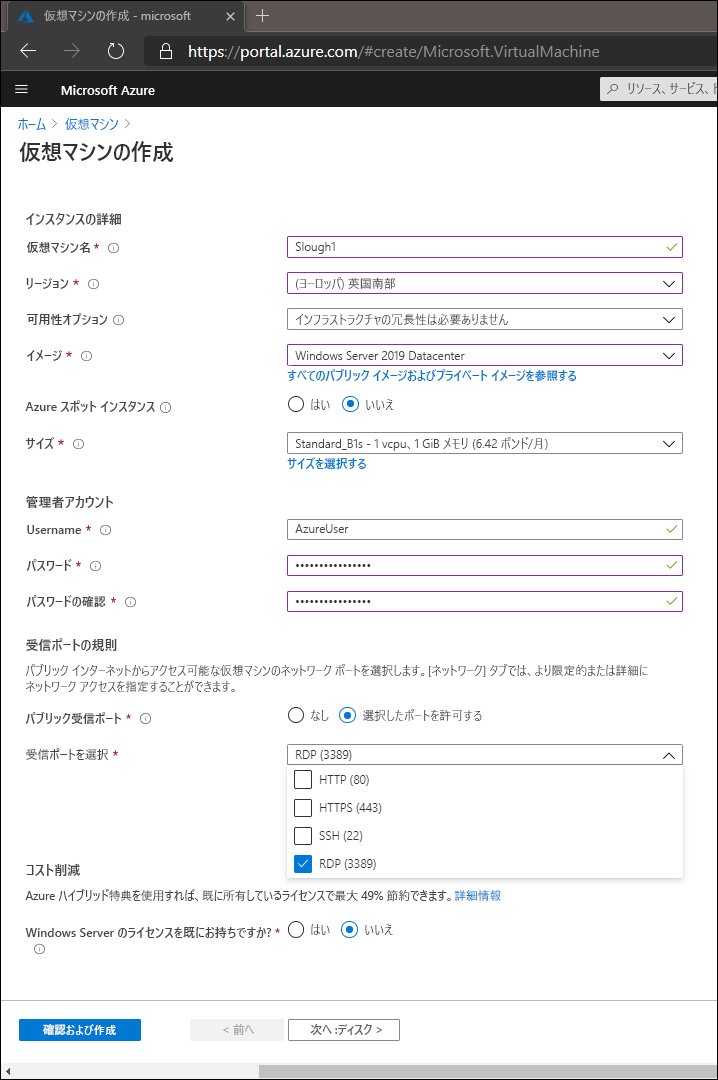 Screenshot of the Create a virtual machine wizard in the Azure portal. The administrator has enabled the RDP inbound port on the public interface. Other choices include HTTP, HTTPS, and SSH.