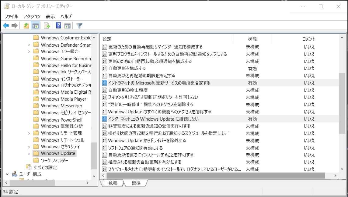 A screenshot of the Group Policy Editor in Windows. The administrator has navigated to the Windows Update folder and configured the Configure Automatic Updates, Specify intranet Microsoft Update service location, and Do not connect to any Windows Update Internet locations values.