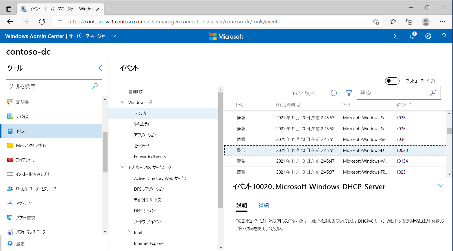 This screenshot displays the Windows System log. The administrator has selected a warning event with the ID of 10020. This event relates to the DHCP service running on the target server.