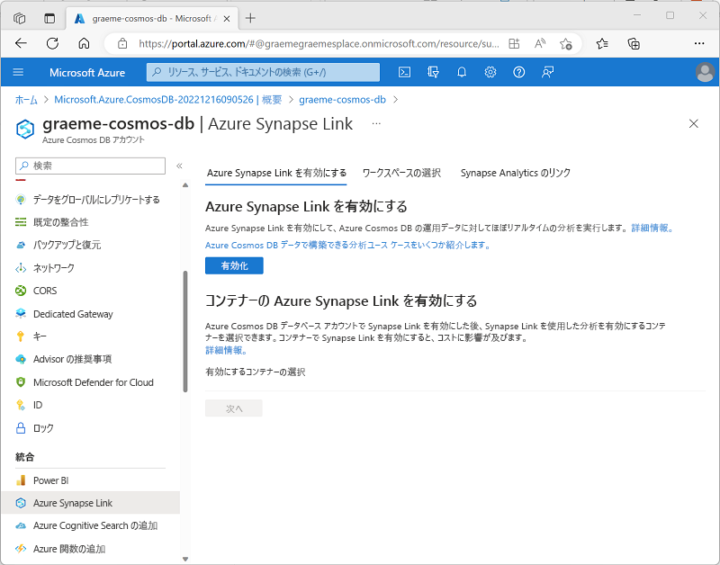 A screenshot showing the option to enable Azure Synapse Link for a Cosmos DB for NoSQL account.