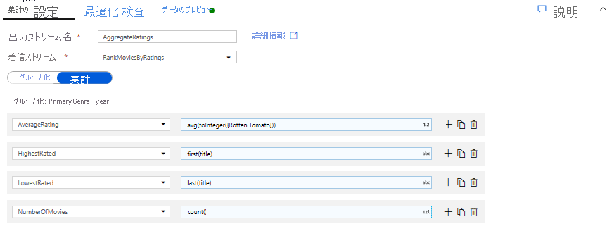 Configuring the Aggregate Transformation to a Mapping Data Flow in Azure Data Factory