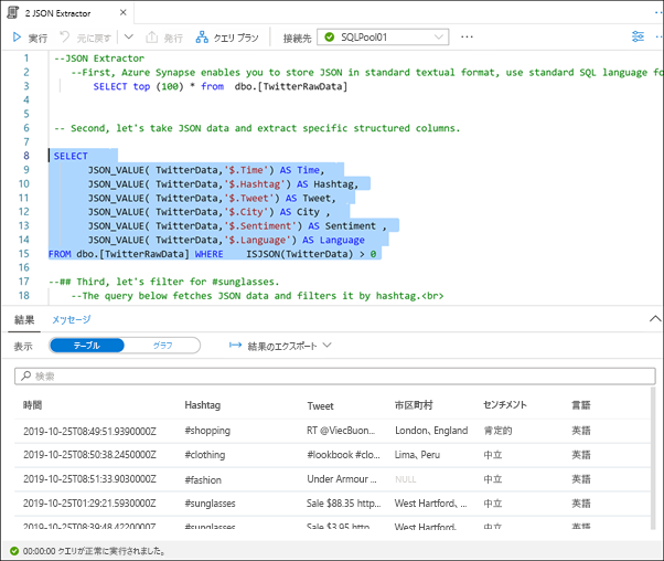 Select JSON data in Azure Synapse Studio