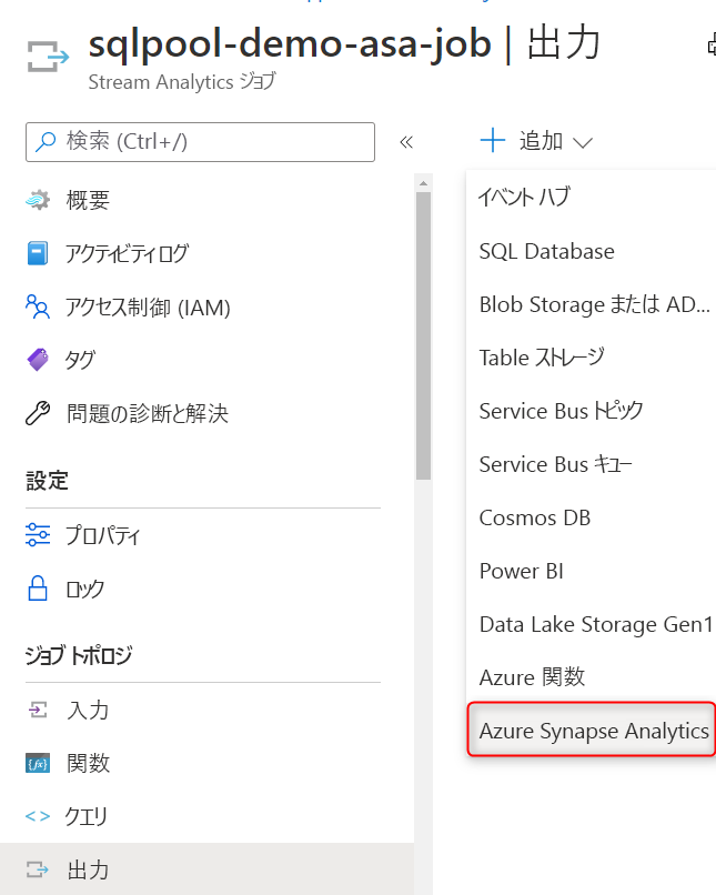 The Azure Synapse Analytics output type is selected.