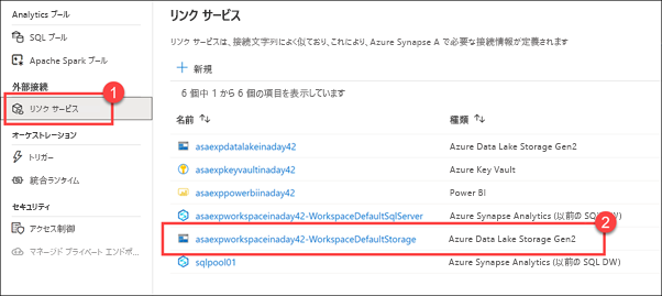 View linked services in Azure Synapse Studio