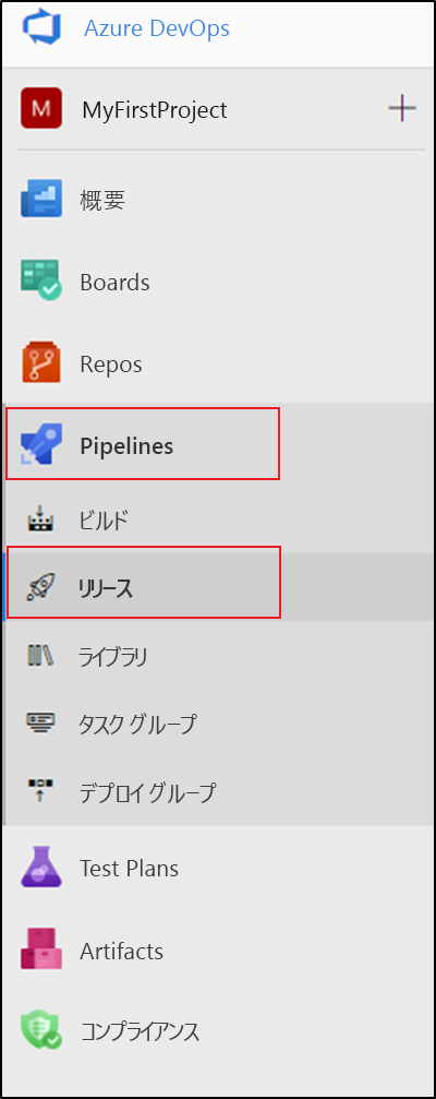Select Pipelines, Releases