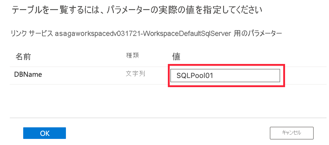 The SQLPool01 parameter is highlighted.