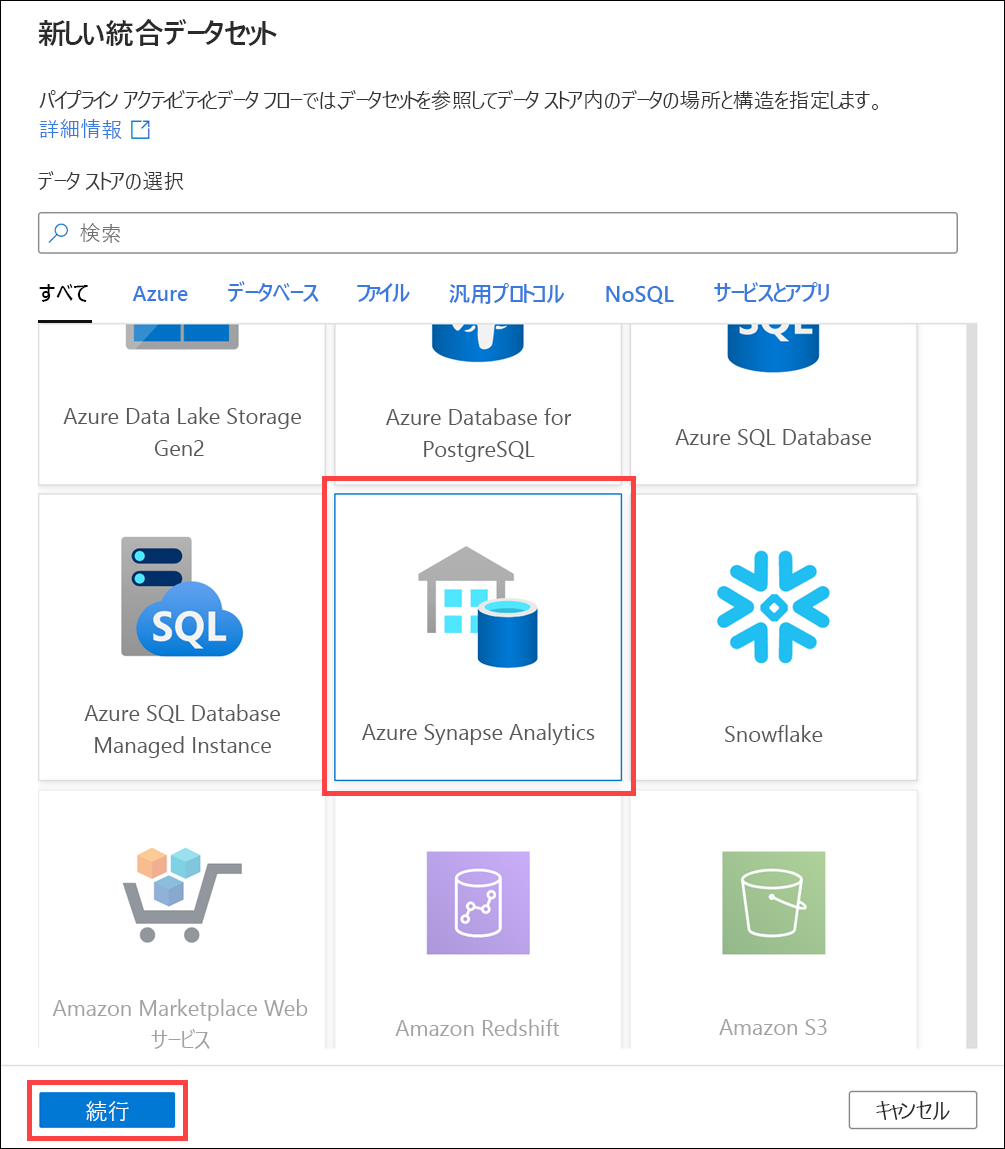 Azure SQL Database and the Continue button are highlighted.