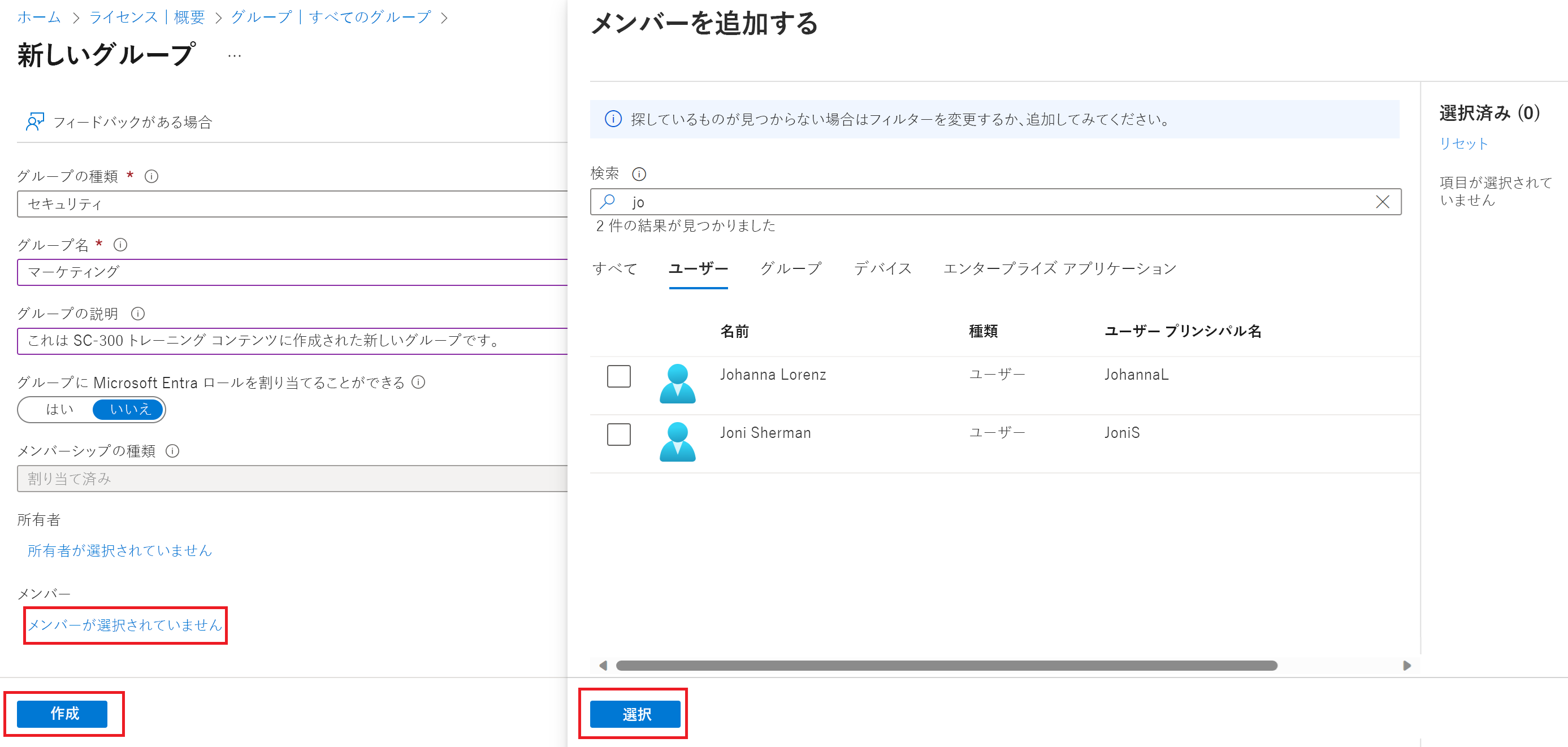Screenshot of the new group creation page in Microsoft Entra ID. The New Group page has the Group type, Group name, Owners, and Members highlighted. Chris Green is being added to the group as it is being created.