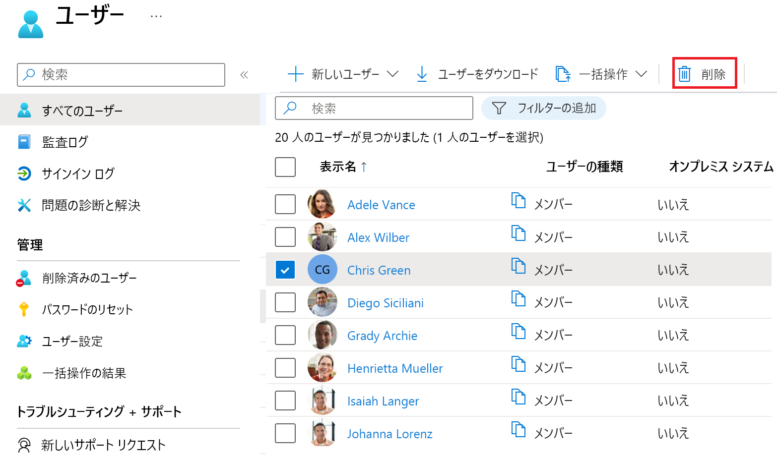 Screenshot of Microsoft Entra ID all users' list with one user check box selected and another check box highlighted indicating the ability to select multiple users from the list.