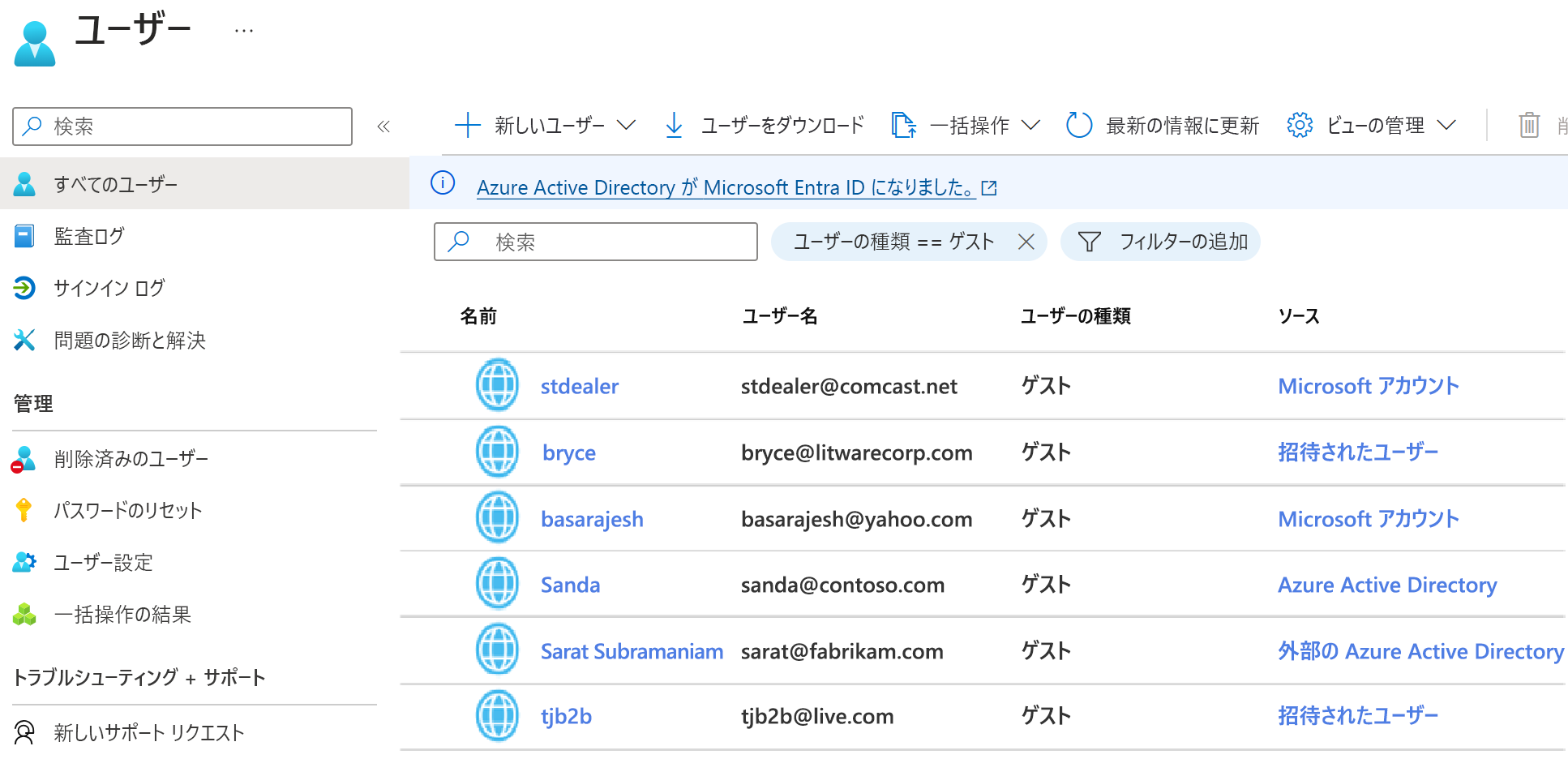 Screenshot of the Microsoft Entra ID User's screen showing the filter for guest users.