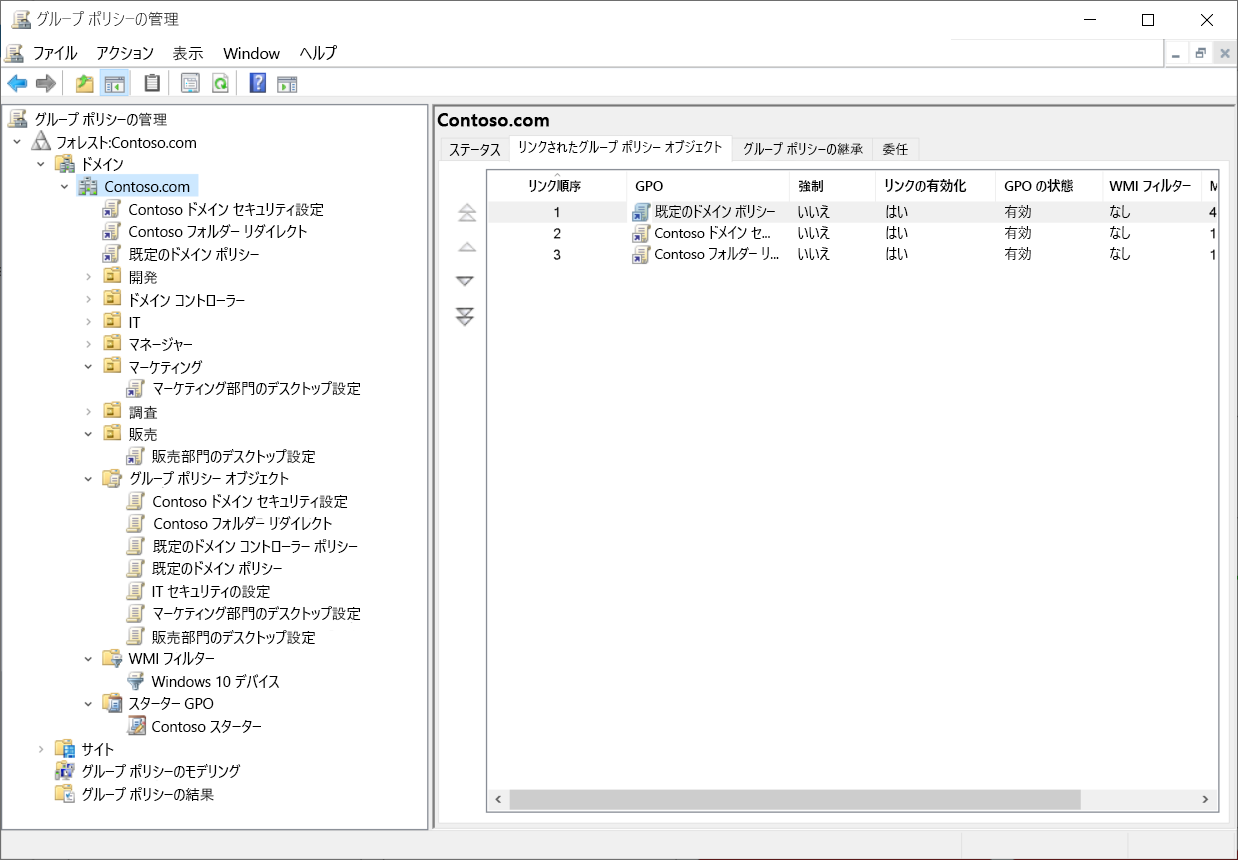 A screenshot of the Group Policy Management console. The administrator has selected the Contoso.com domain. Displayed are three GPOs. Also displayed are the OUs in the domain, some of which have linked GPOs.