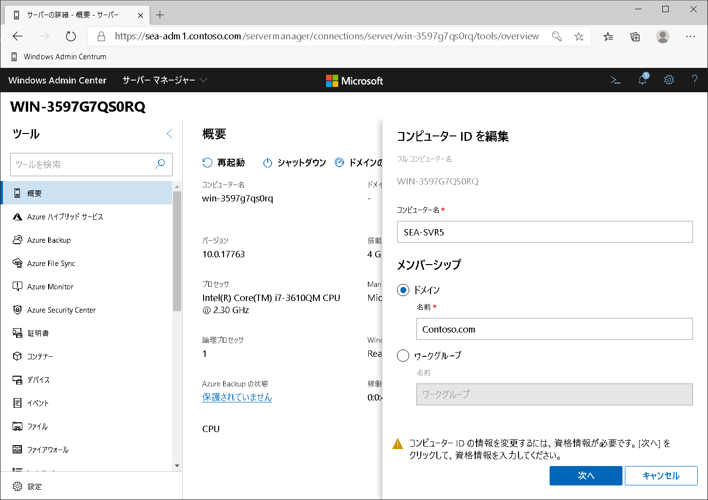A screenshot of Windows Admin Center. The Overview page is displayed, along with the Edit computer ID blade. The administrator has updated the computer name and domain name.