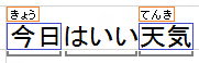 コンポジションのさまざまな部分の図