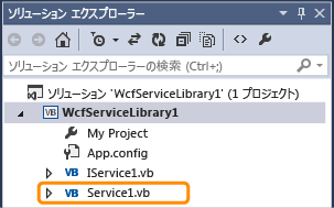 Service1 ファイル