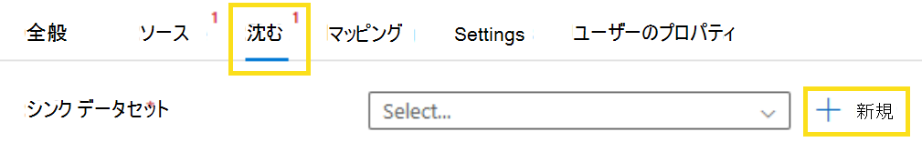 Viva Insights Import API に接続するように新しい rest リソースを構成する方法を示すスクリーンショット。
