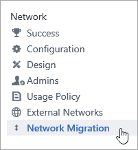 Viva Engage管理者の [ネットワーク移行] メニュー項目。