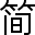 LanguageChs のスクリーンショット。