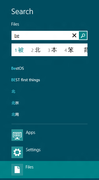 検索ウィンドウと IME の提案