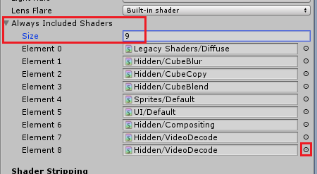 Always Included Shaders 配列が強調表示されているスクリーンショット。