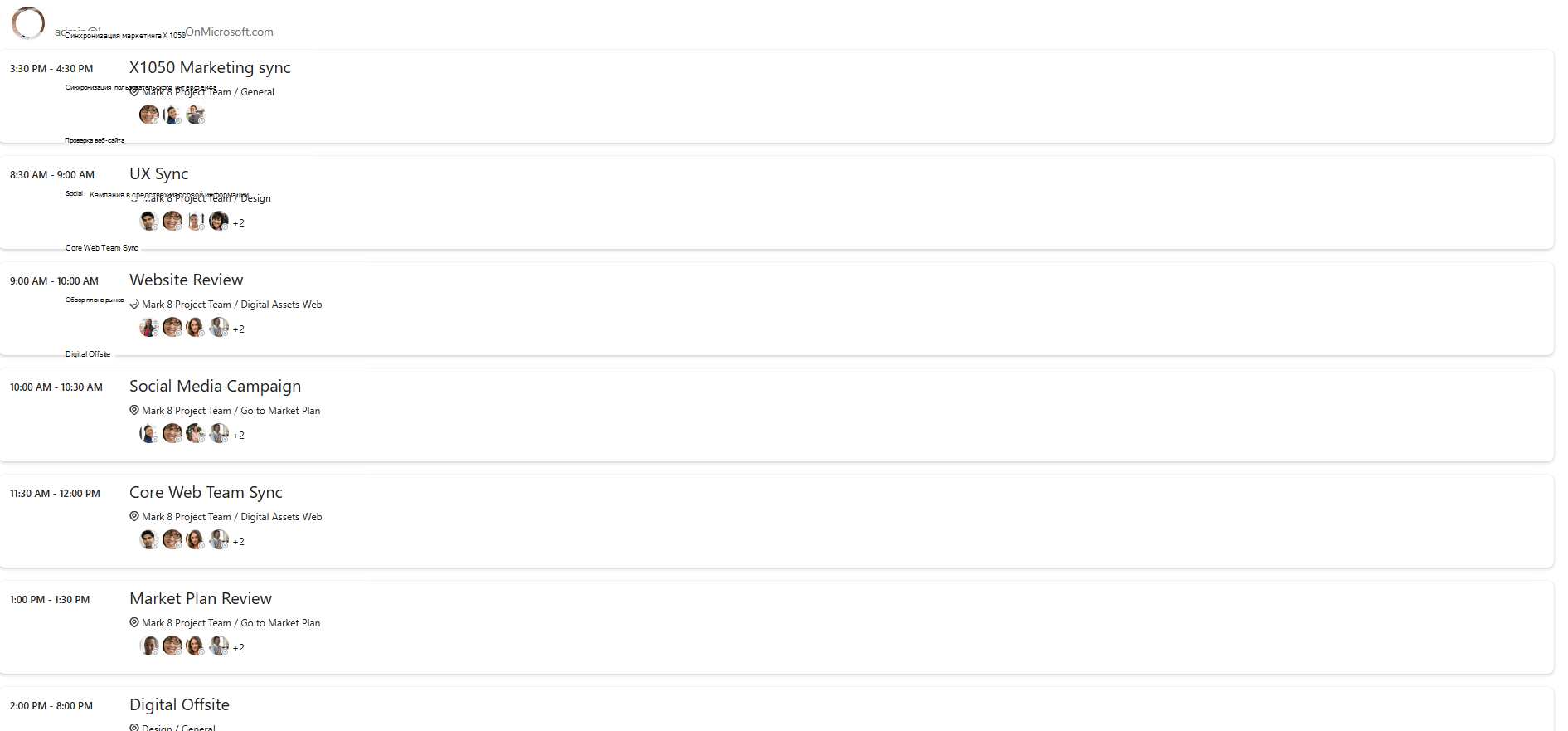 Готовое приложение