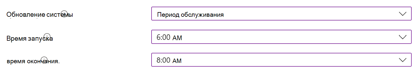 Снимок экрана: параметр обновления системы с периодом обслуживания для устройств Android Enterprise в центре администрирования Microsoft Intune.