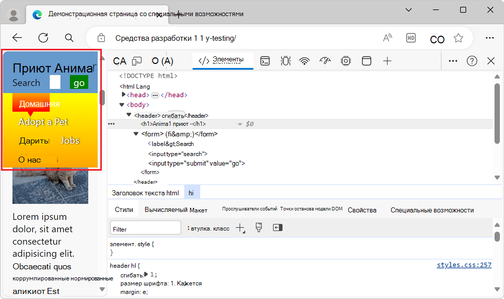 Узкий макет, показывающий, что половина страницы покрыта панелью навигации