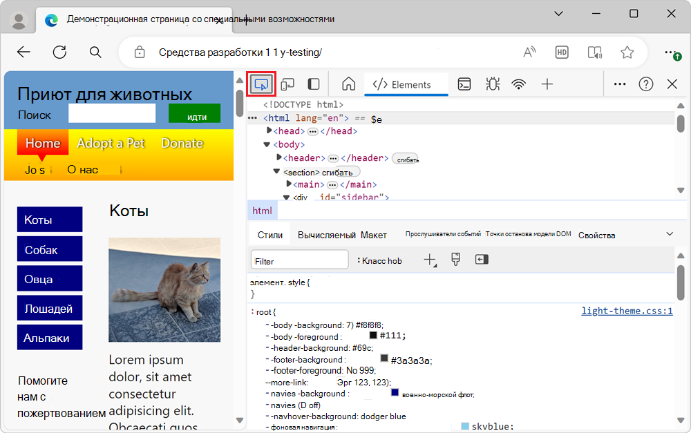 Чтобы включить средство проверки, нажмите кнопку Проверить.