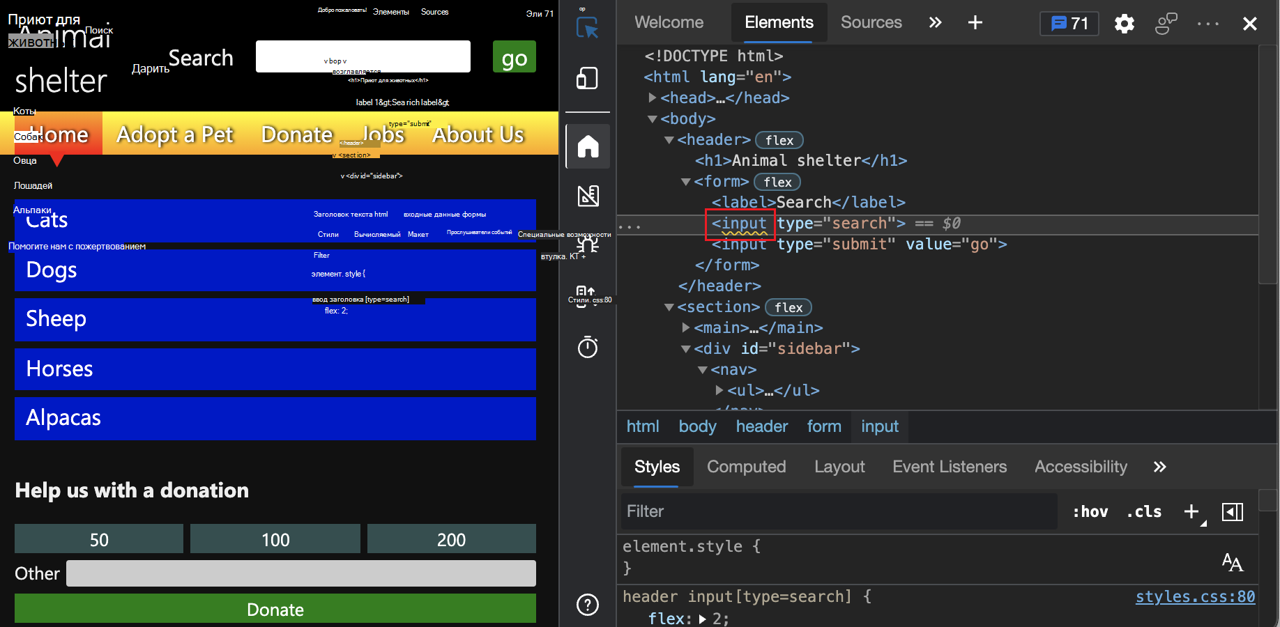 Элемент с волнистым подчеркиванием в представлении DOM имеет проблему
