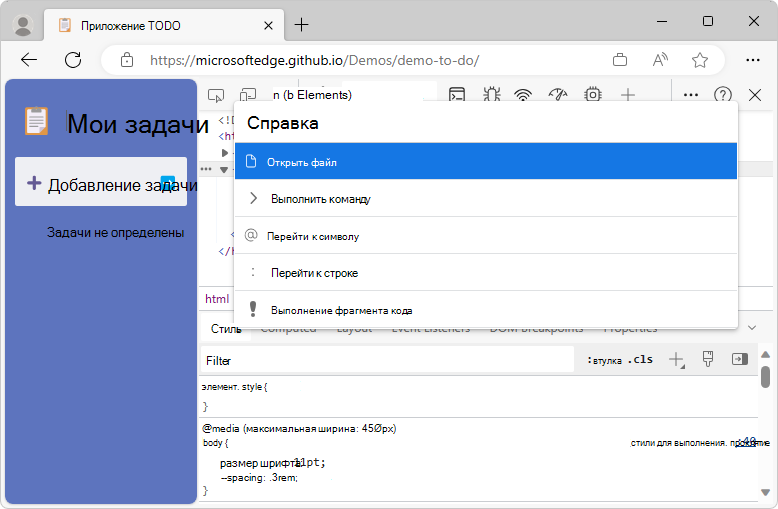 Другие доступные действия