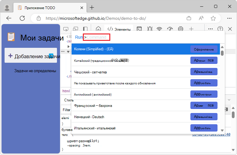 Символ команды