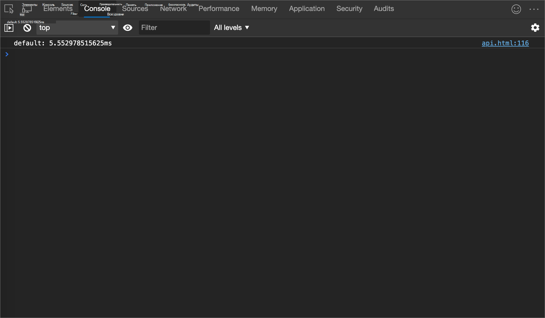 Результат примера console.time()