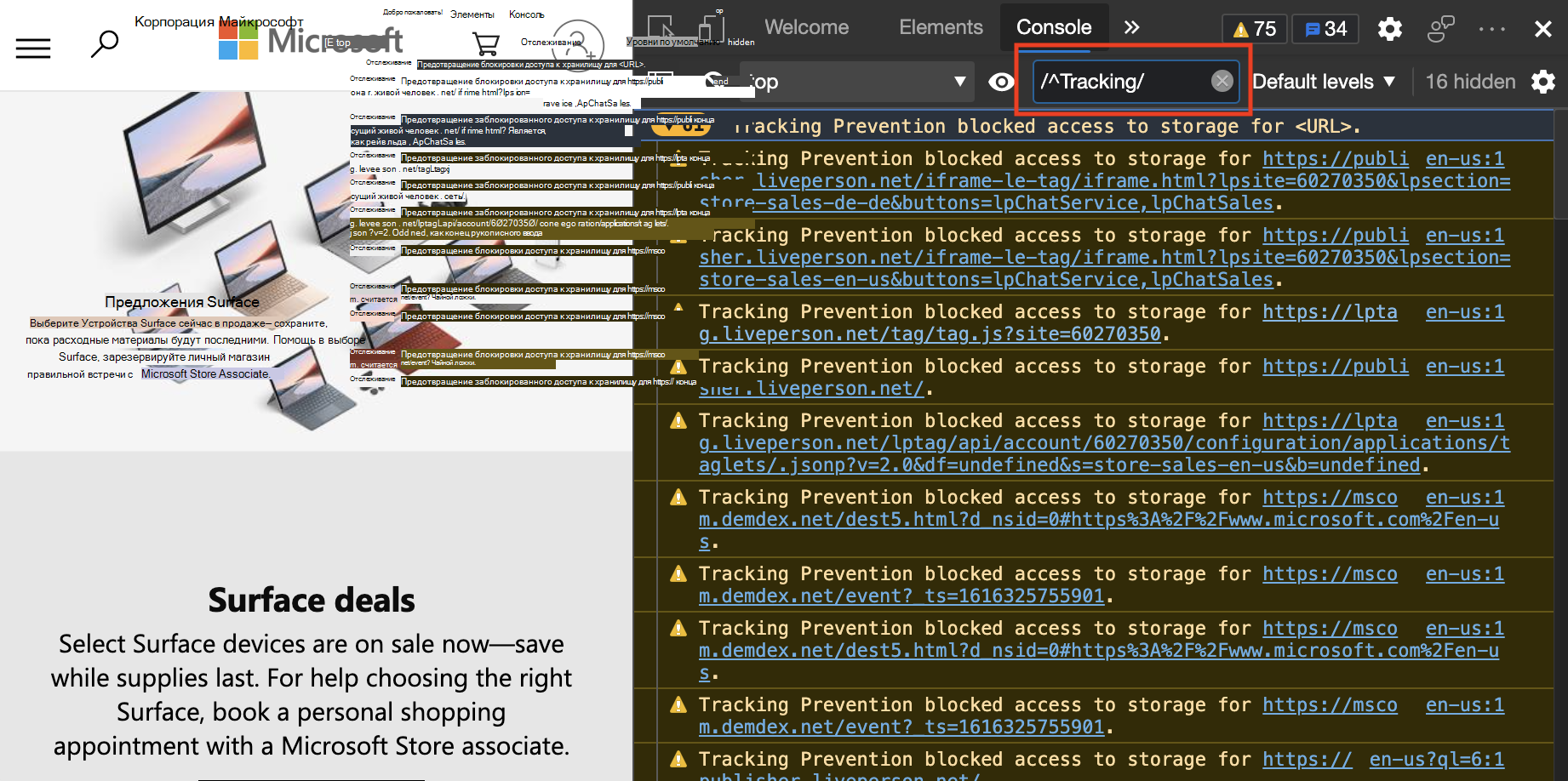 Отображение сообщений, начинающихся со слова 