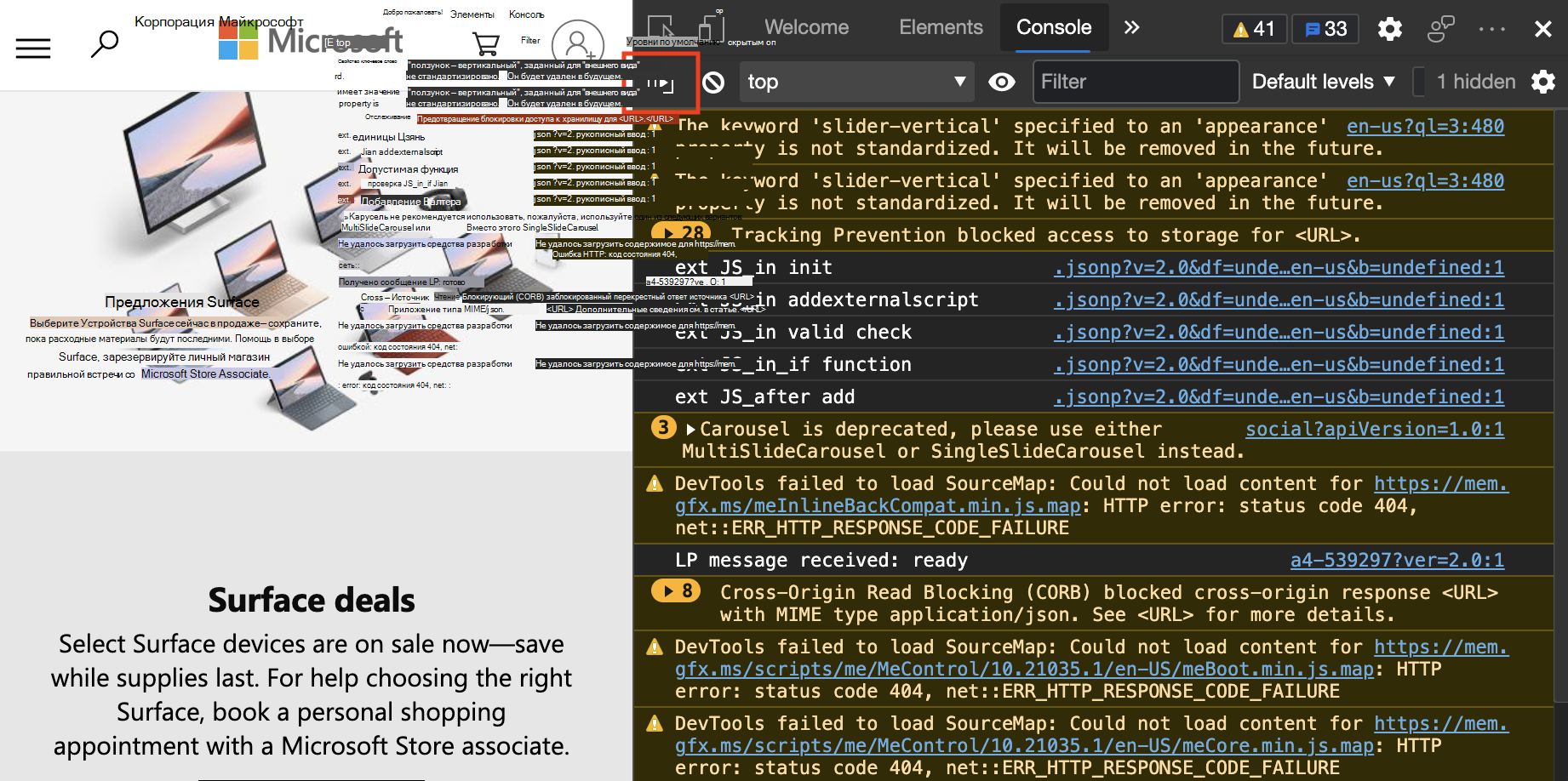 Чтобы открыть боковую панель, щелкните значок 