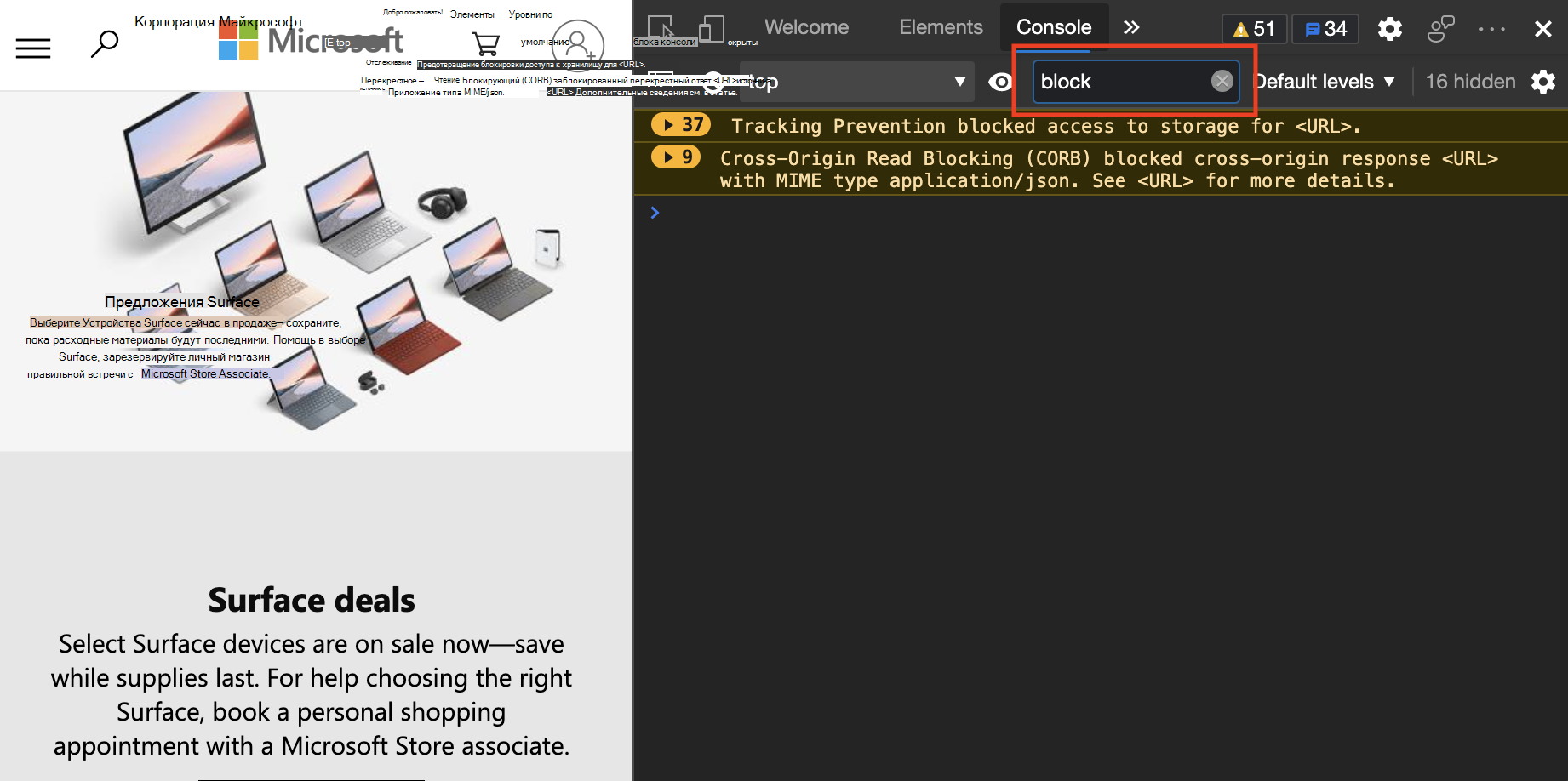 Отображает сообщения, содержащие слово 