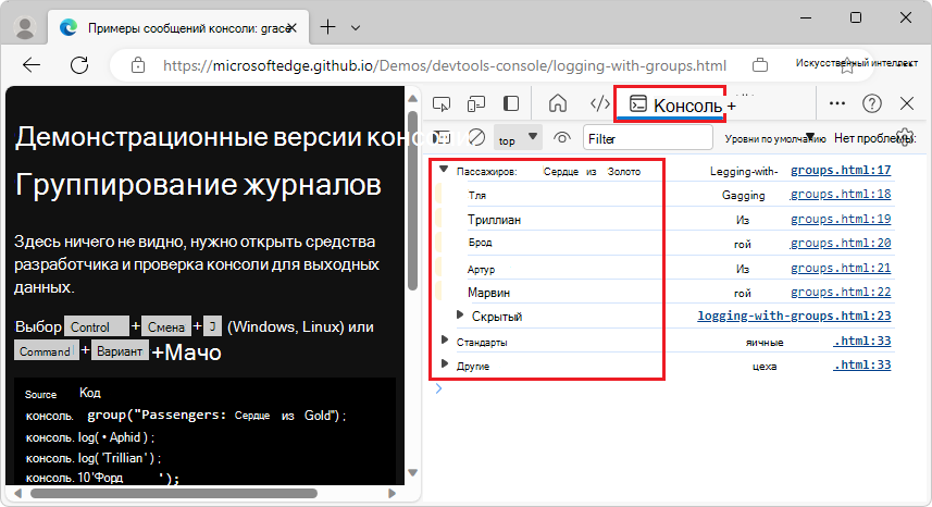 Регистрация большого количества значений в виде групп