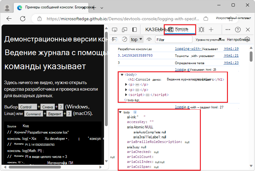 Результаты, развернутые для отображения разницы между описателями %O и %o