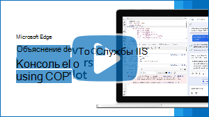 Эскиз видео 