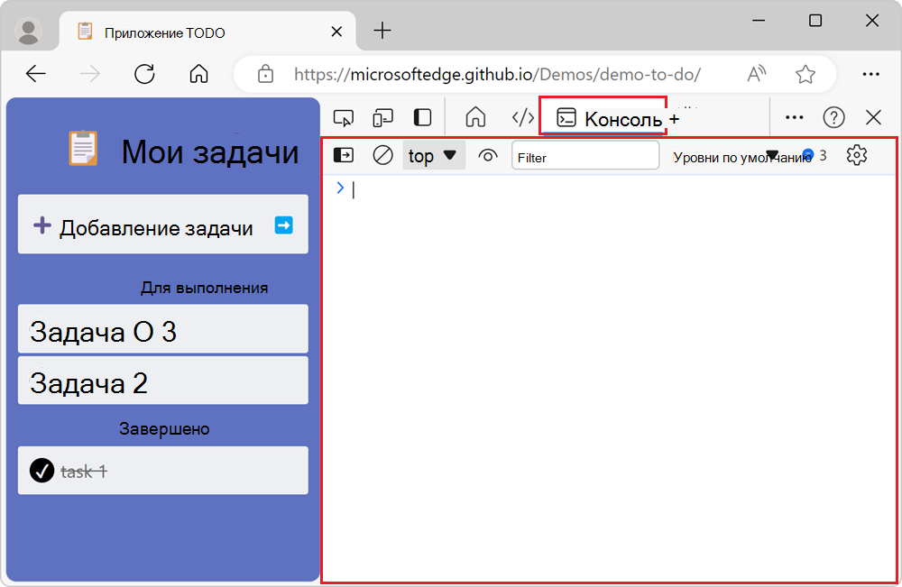 Консольное средство