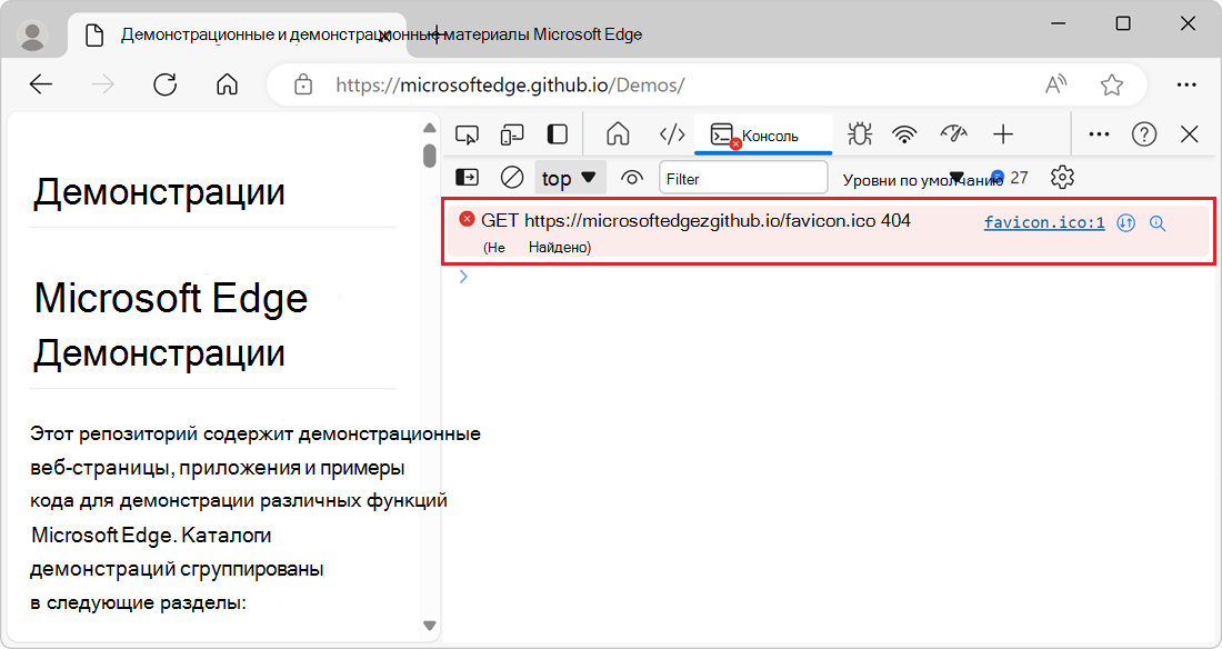 Сообщение об ошибке сети 