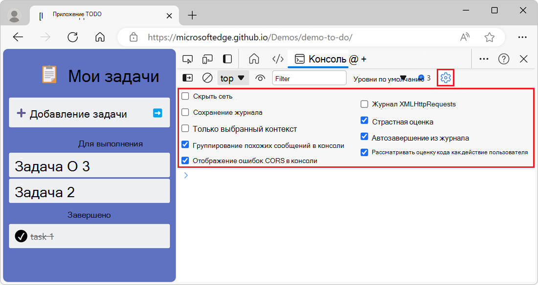 Параметры консоли