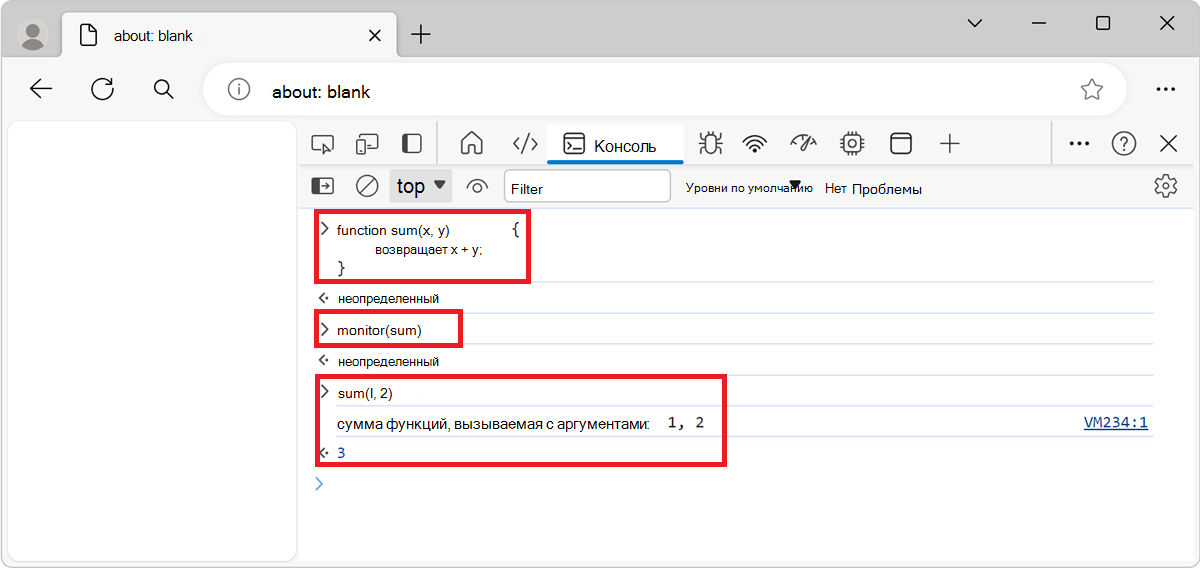 Результат функции monitor()