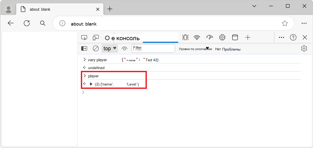 Результат функции keys()