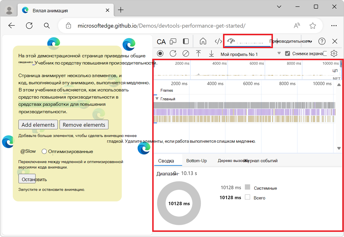 Результат функции profile()