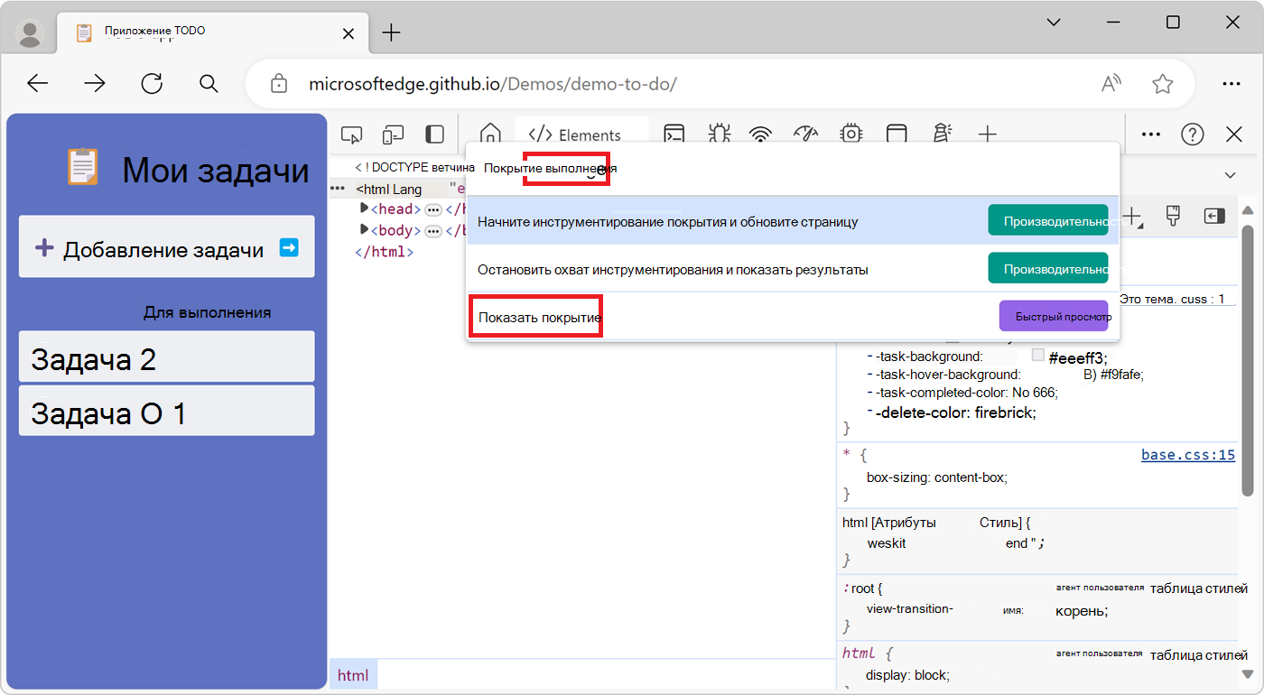 Всплывающее меню 