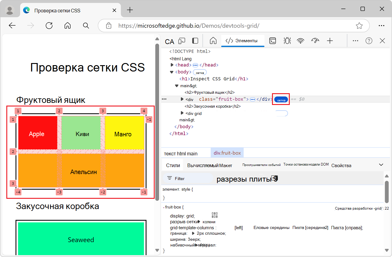 Значок переключения сетки