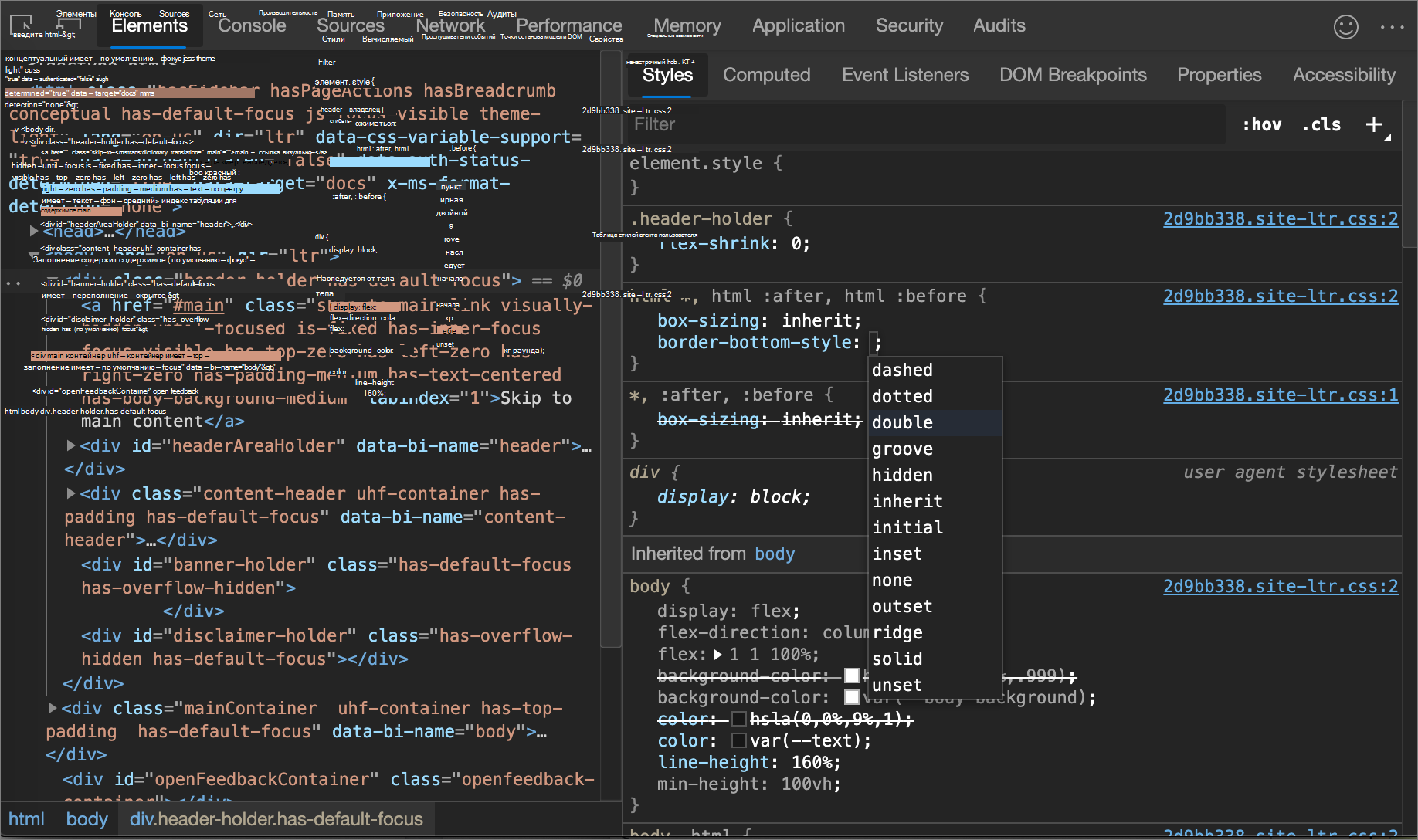 Изменение значения объявления