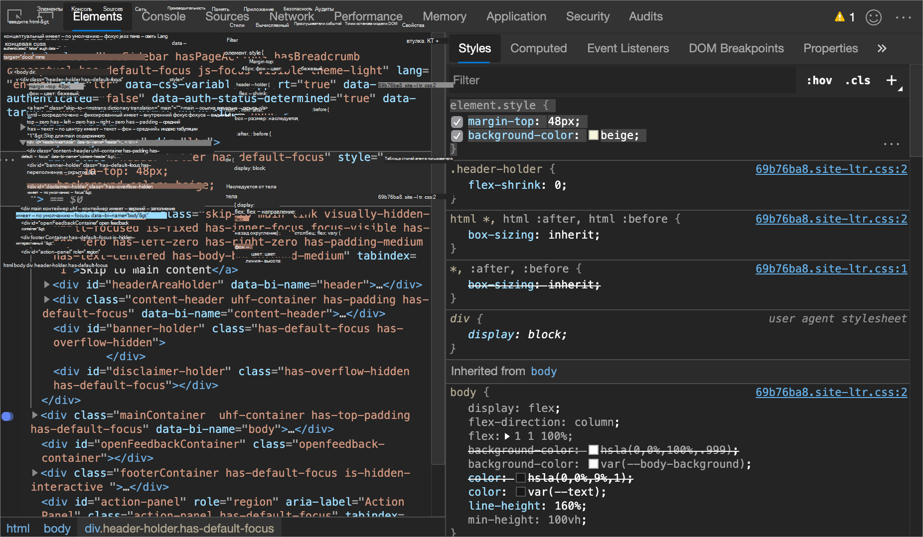 Добавление встроенных объявлений