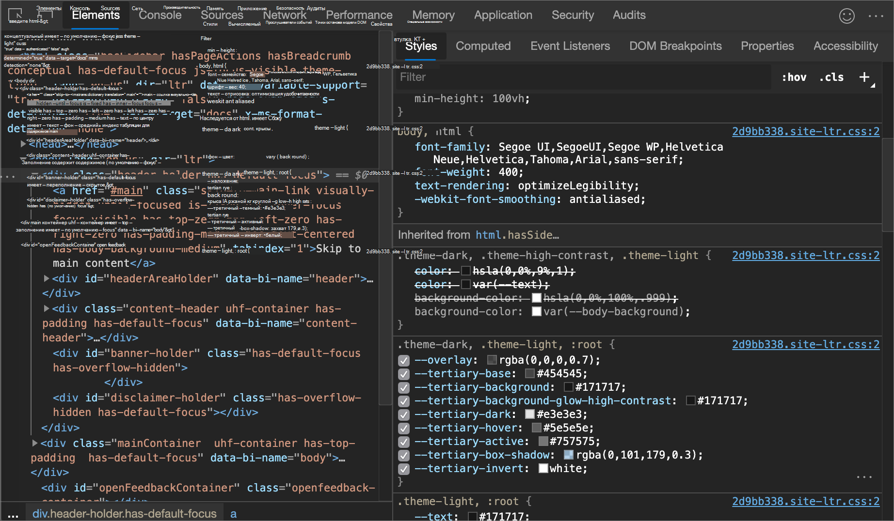 Предварительный просмотр цвета