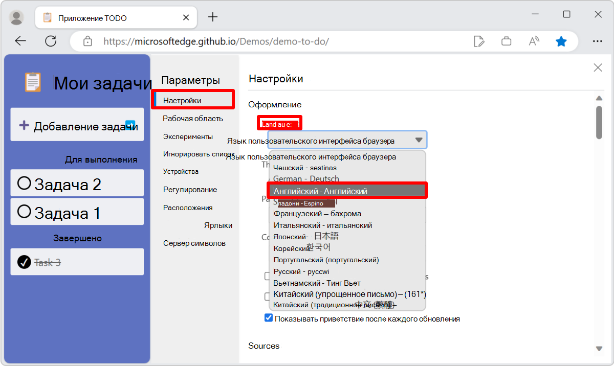 Использование параметра 